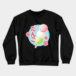 Retro Hanami Dango - Cute Japanese Food Crewneck Sweatshirt